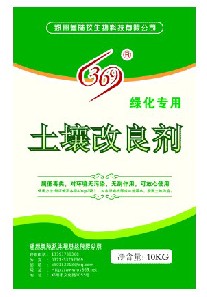 上海供应土壤改良剂、上海土壤改良剂批发、上海厂家直销改良剂