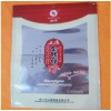 武汉包装袋厂家：优质的食品包装袋，鸿达盛彩印包装提供