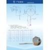 凯立电器专业制造烤肠机电机怎么样 _北京同步马达