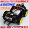 arduino循迹避障小车_价位合理的Arduino单片机慧净电子供应