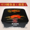 鳗鱼盒厂家|专业的鳗鱼盒供应商当属安耐塑制品厂