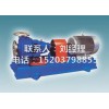 洛阳品牌好的化工离心泵供销——上海化工离心泵