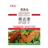 郑州信誉好的高粱除草剂供应商推荐|高粱专用除草剂厂家