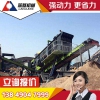 安岳县建筑垃圾处理项目蓝基机械助您更顺利ER96