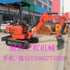 北京厂家销售小型履带挖掘机 液压挖掘机 农用小型挖掘机