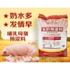 哺乳母猪预混料促产奶母猪饲料厂家直销