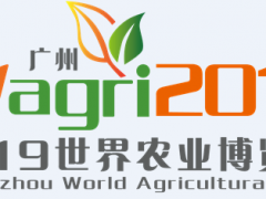 2019年广州国际农用航空器及农业机器人展