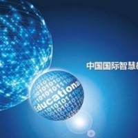 第22届科博/2019年北京国际物联网科技产业博览会