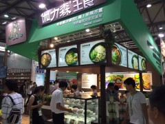 上海国际保健食品饮品与健康天然原料展览会