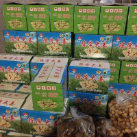 鲜姜种子价格-有口皆碑的大姜供货商