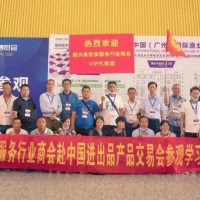 广州市裕鑫环保科技有限公司与您相约2021广州国际渔博会