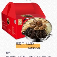 广州托尼可食品有限公司邀您共享HUGA呼咖鲍参翅肚