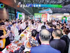 FBAF2024亚洲国际食品博览会-澳门